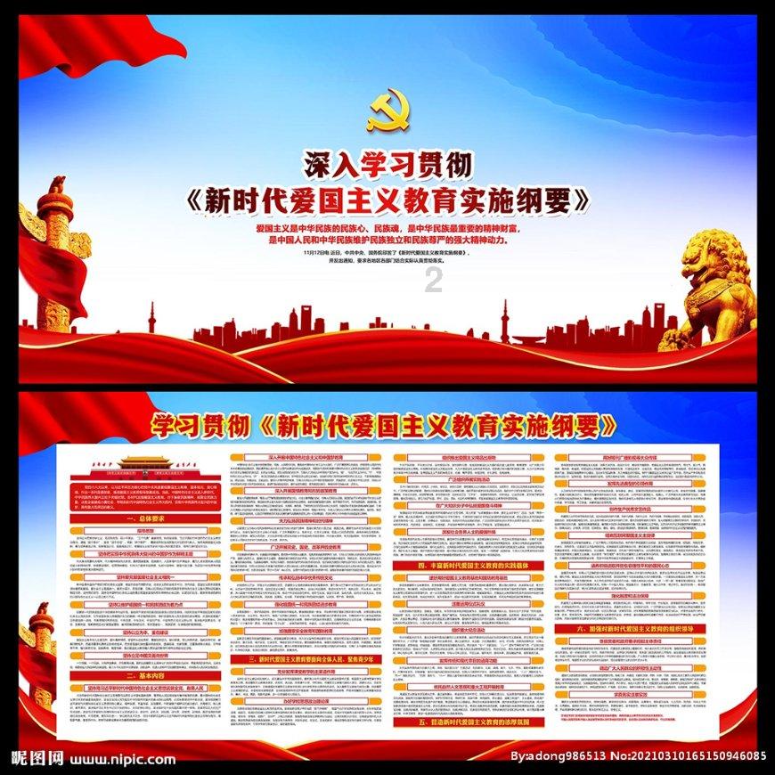 探索知识星球支付宝转账2小时为什么还没到账?,畅享精彩学习旅程